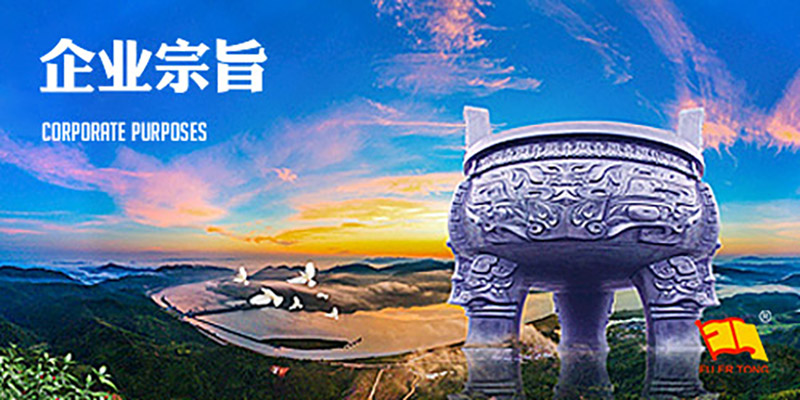 質(zhì)量第一、信譽(yù)至上、求真務(wù)實(shí)