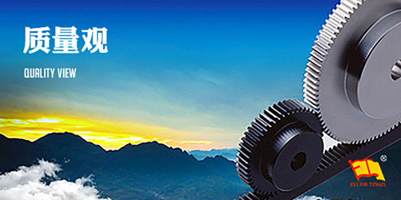 精益求精、技術(shù)創(chuàng)新、追求卓越